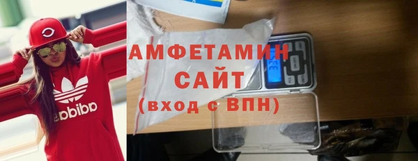 мефедрон VHQ Бугульма