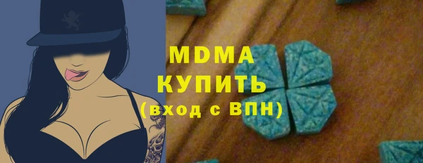 мефедрон мука Бронницы