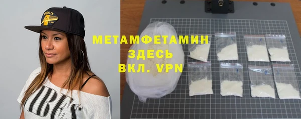 мефедрон VHQ Бугульма